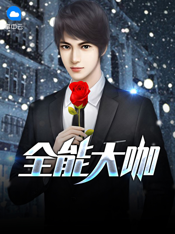 陈默戴秋陵
