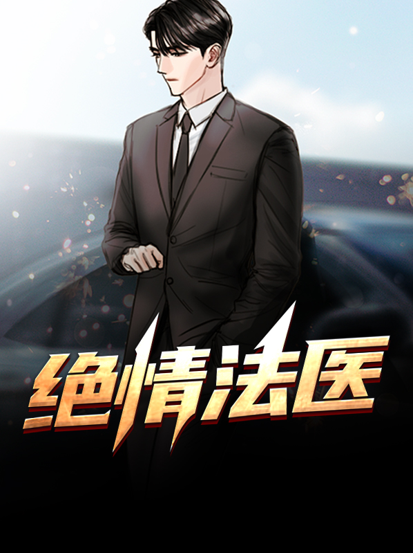 冷锋武琳