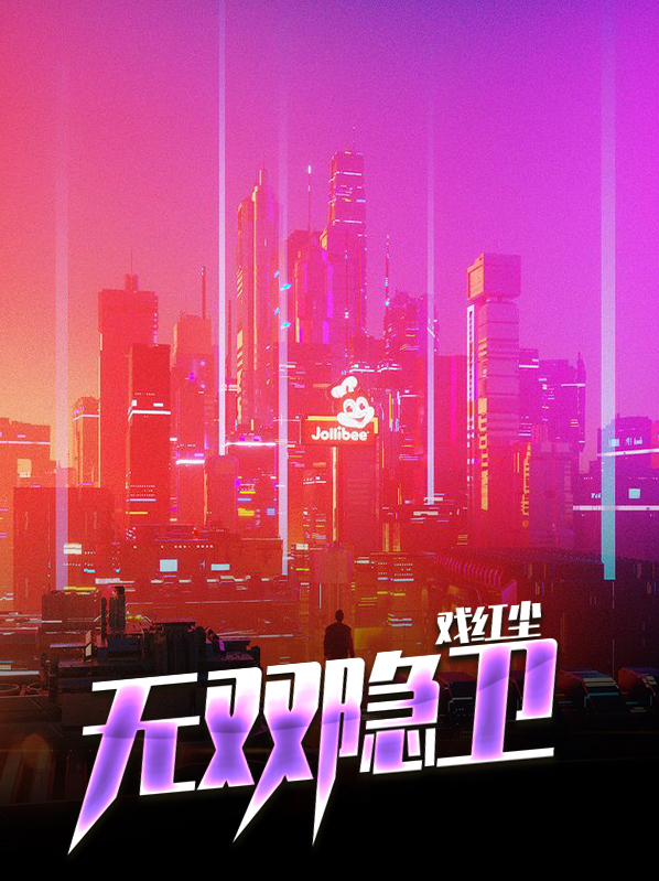 杨凯唐芳玲