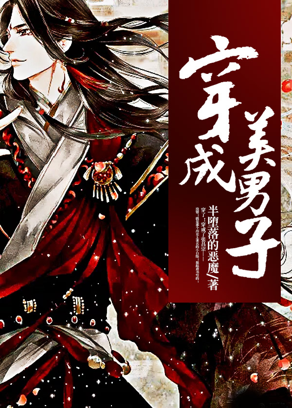 张昌宗薛崇秀