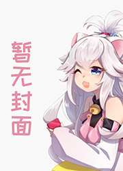 自旧世界