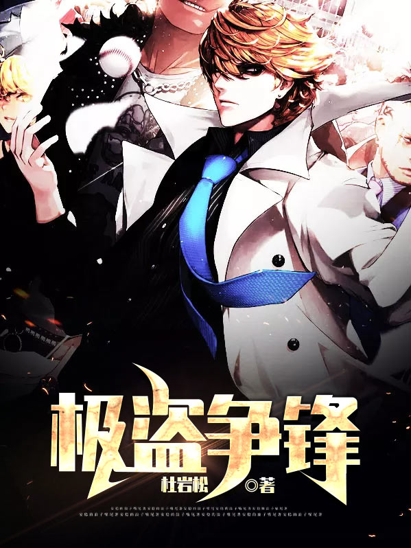 陈冬秦舒