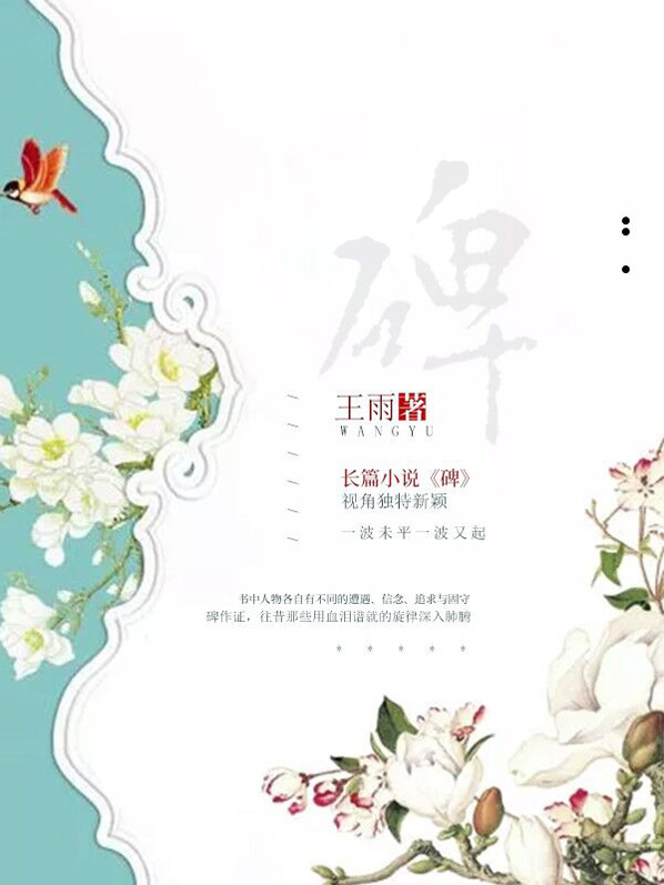 倪红宁孝原