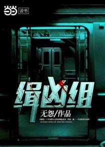重案重启李楠