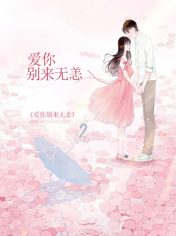 顾盛夏席念琛