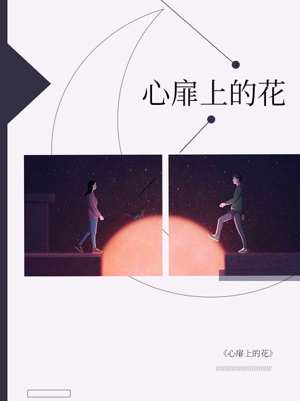 妗央傅君昊