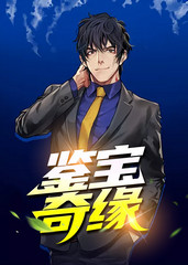 龙石记