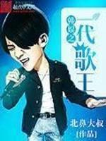 韩娱之smsolo女歌手