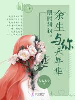 限时婚约 漫画