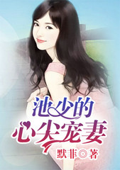 婚劫不复情长