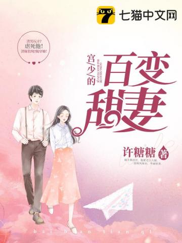宫少白汐