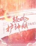 轻吻的意思是什么?