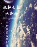 施神长技以制神 牛奶里面没有