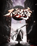 陆离陆羚