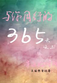 t35cc与你同行旧版