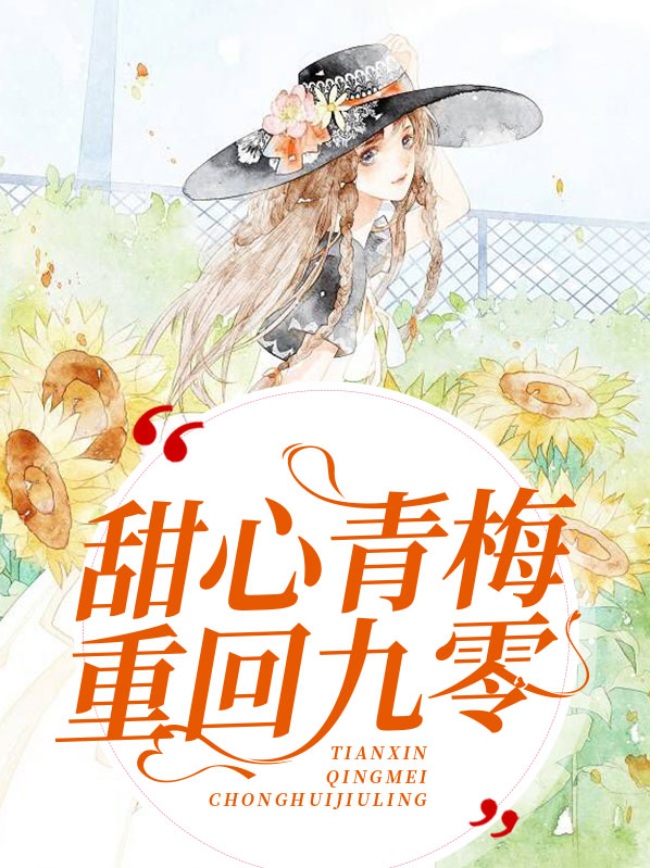 男主叫顾博文的小说