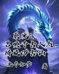 召唤千古人雄