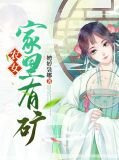 榴花陶衡陵
