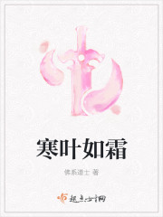 寒叶是什么意思
