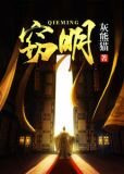 黄石李云睿
