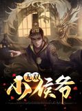秦风柳红颜