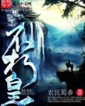 不朽皇城怎么玩