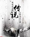 绝色师尊 知乎