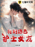我的影视世界肆意人生